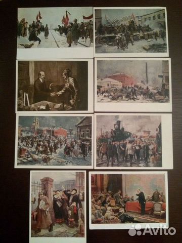 Открытки по революционным сюжетам 50-ые,60-ые годы