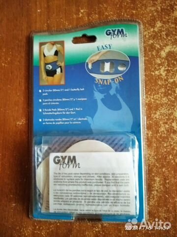 Расходные материалы для пояса GymForm