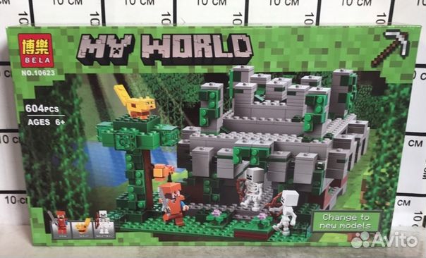 Крепость скелетов