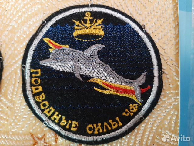 Шевроны вмф