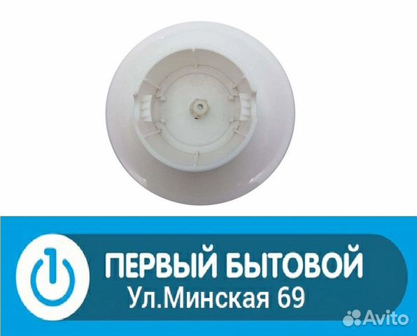 Измельчитель для блендера Maxima MHB-0329