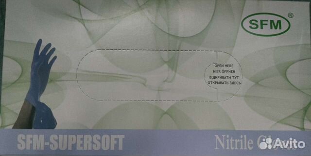 Перчатки медицинские нитриловые 100 пар (200шт) М