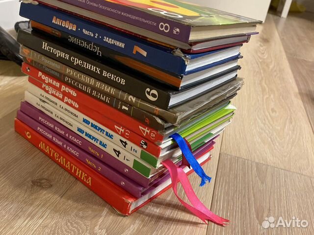 Учебники с 4-8 класс