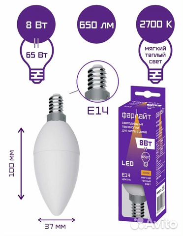 Лампочка светодиодная свеча E14 (10шт)