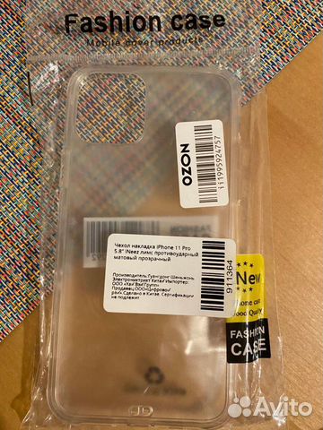 Чехол накладка iPhone 11 Pro 5.8