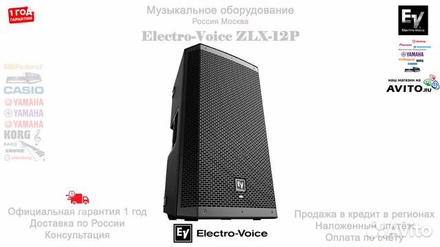 Electro voice zlx 15p схема