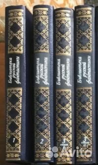 Библиотека русской фантастики - новые книги