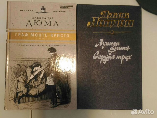 Художественная литература (зарубежная)