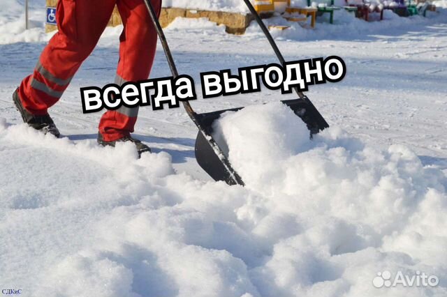 Уборка снега