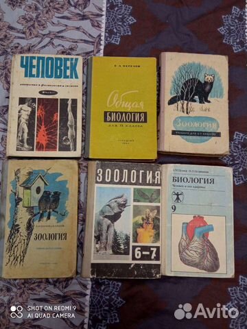Советские школьные учебники СССР
