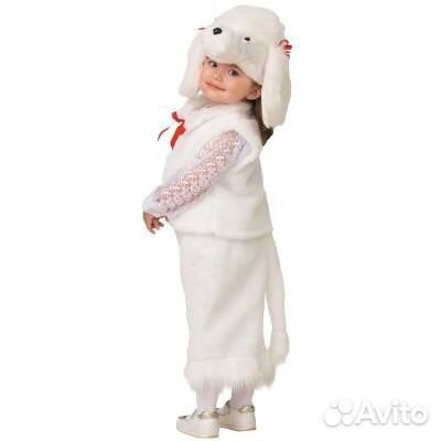 Карнавальный костюм собака пудель