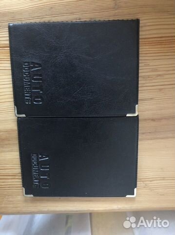 Обложка для автодокументов