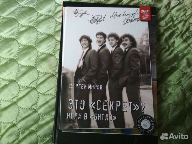 Новая Книга из серии 