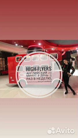 Английский, греческий, русский, рки