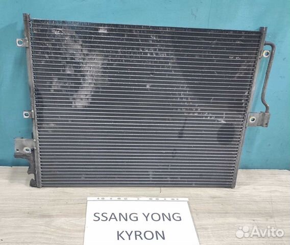 Радиатор кондиционера SsangYong Kyron, 2005г