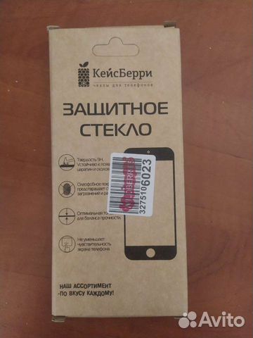 Защитное стекло для Sony Xperia Z5 Dual