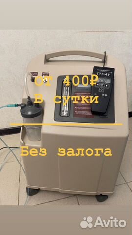 Кислородный концентратор прокат/аренда
