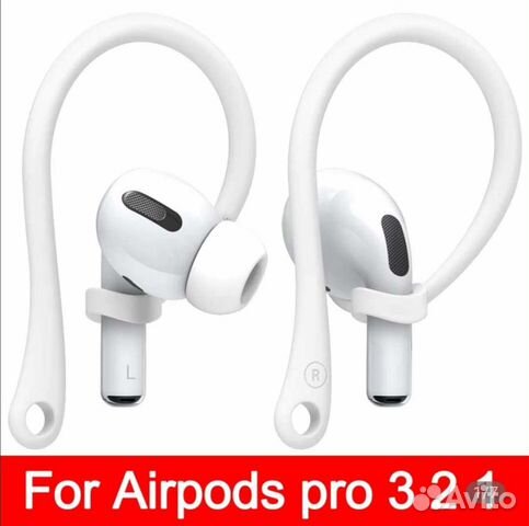 Держатели(крючки, шнурки) для аирподс (airpods)