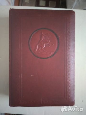 Альбом для фотографий СССР