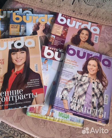 Бурда мода. от 90г много