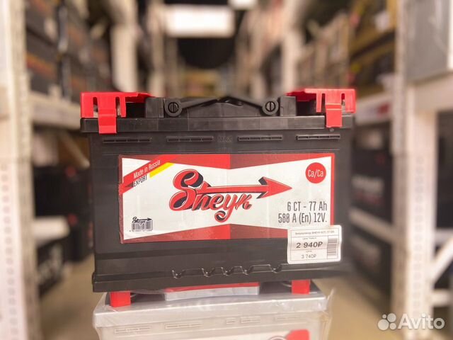 Аккумулятор Sheyk 77ah 580 A
