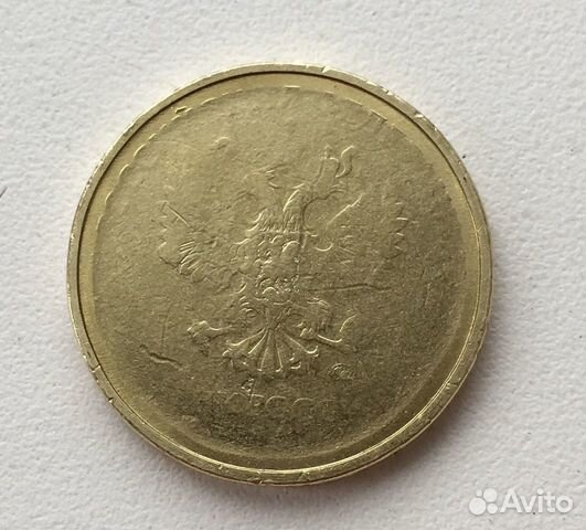Монета 10 рублей брак