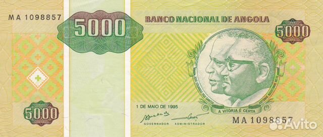Банкноты Анголы