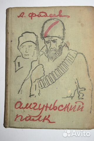 Книги СССР 1920-1936-1961 гг худож. и образоват
