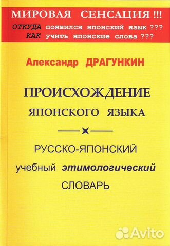 Драгункин А.Н. 