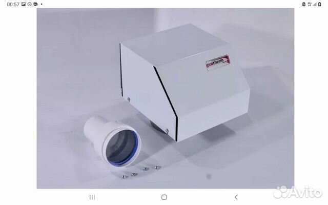 Надставка полутурбо protherm pt 40. Турбонадставка Протерм 50. Турбонадставка Протерм 40. Турбонасадка Протерм 50. Надставка полутурбо Protherm pt 30.