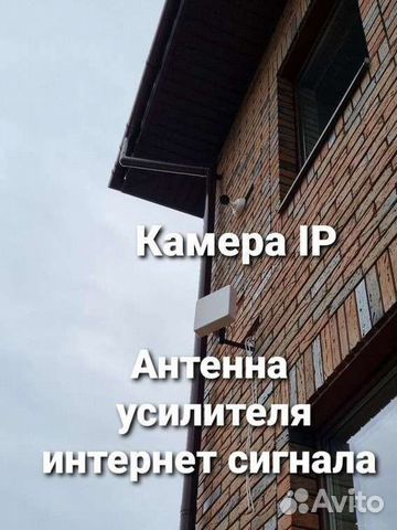 Камера видеонаблюдения.Установка.Продажа.Настройка