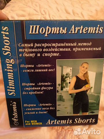 Шорты для похудения