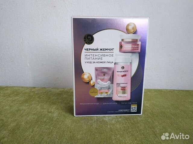 Подарочный набор Уход за кожей лица