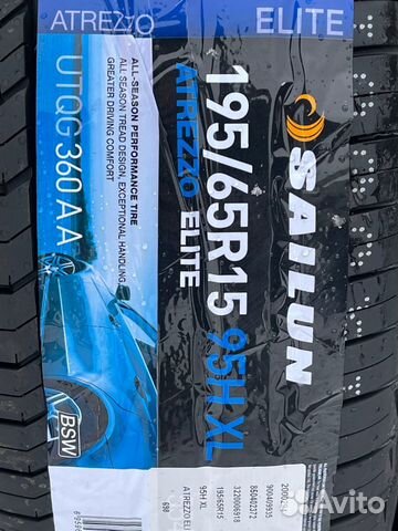 Sailun Atrezzo Elite 195/65 R15 95H, 4 шт