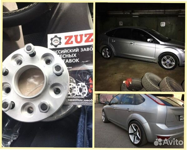 Проставки колесные Ford 20мм