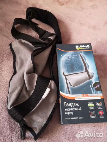 Бандаж косыночный на руку