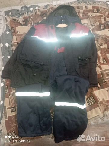 Костюм рабочий зимний