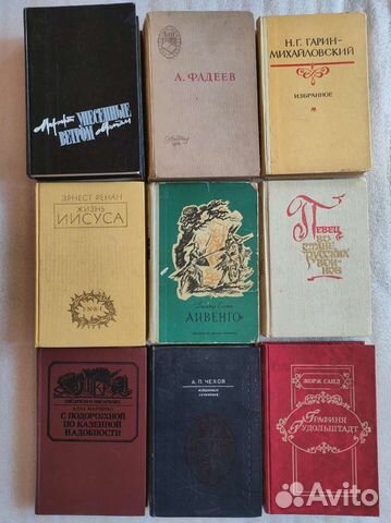 Книги интересные. Часть 3