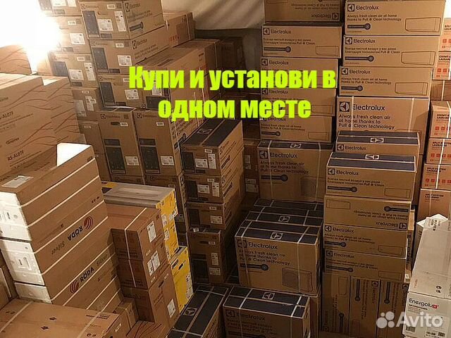 Кондиционер Сплит-система для квартиры + установка