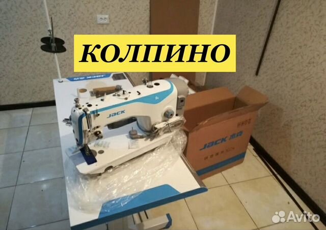 Ремонт швейных машин на дому или в сервисе