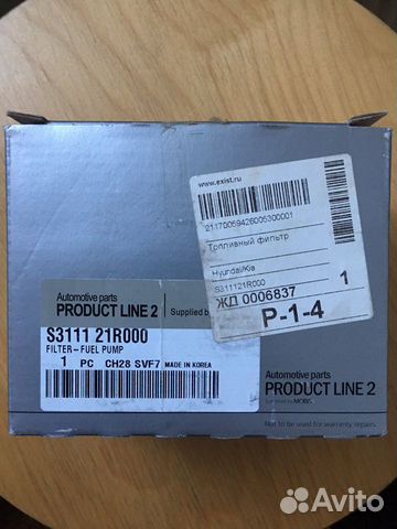 Топливный фильтр на solaris 2011-2015