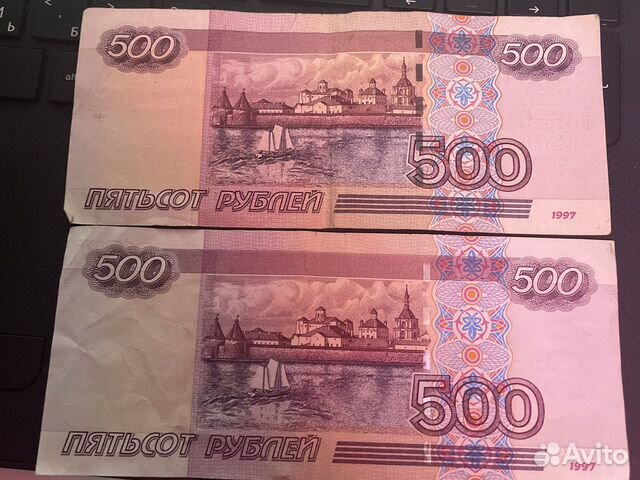 500 рублей с корабликом 1997 сколько стоит. 500 Рублей с корабликом 1997. 500 Рублей с корабликом. 500 Руб с корабликом. Нашёл 500 рублей с корабликом.