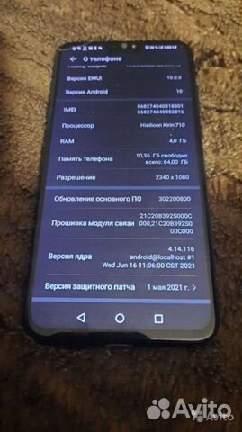 Смартфон Honor 8x 64gb