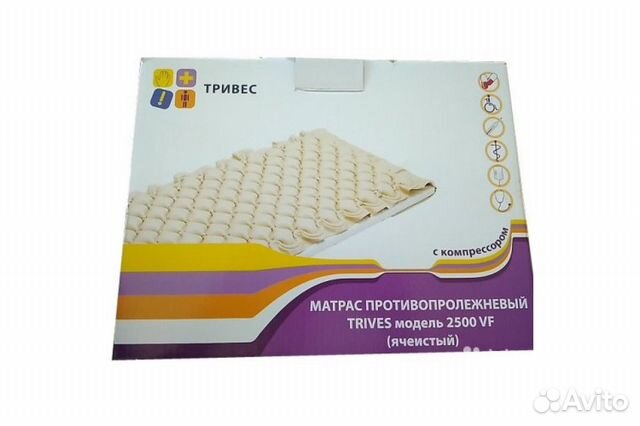 Матрас противопролежневый trives 2500VF ячеистый