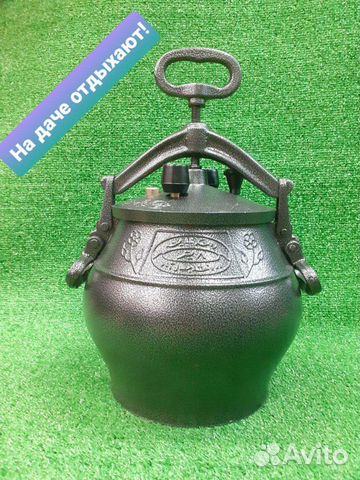 Казан Афганский 5 литров