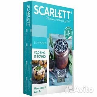 Кухонные весы Scarlett новые