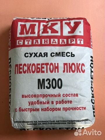 М 250 м 300. ЦПС м300 пескобетон. Пескобетон м-300 МКУ, 40 кг. МКУ 300 пескобетон. МКУ пескобетон Люкс Люкс.