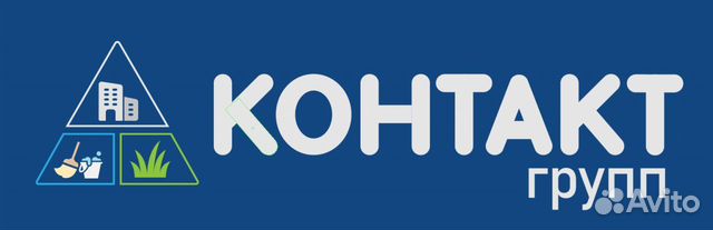 Разнорабочий