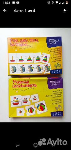 Развивающие настольные игры