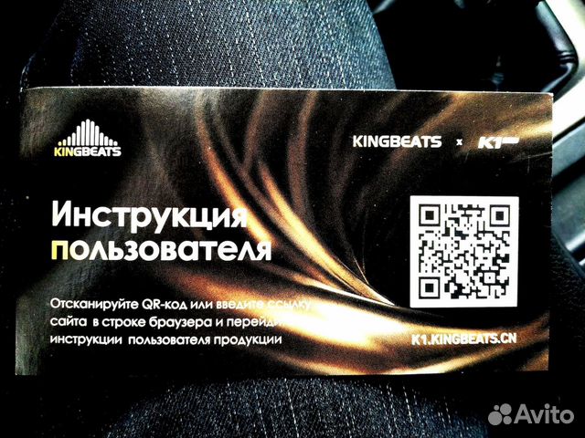 Магнитола kingbets k1 plus инструкция на русском